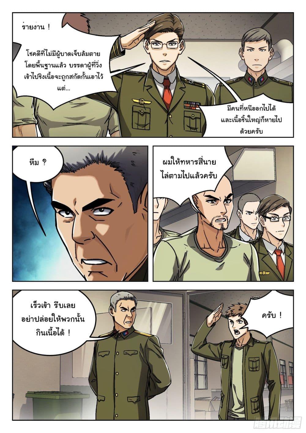 Manga-lc-com อ่านมังงะ อ่านการ์ตูน ออนไลน์ ฟรี Beyond The Sky ตอนที่ 1 2 3 4 5 6 7 8 9 10 11 12 13 14 ฟรี ไม่มีโฆษณา Manga-lc - อ่าน มังงะ อ่าน การ์ตูน ออนไลน์ อ่านมังงะ ฟรี
