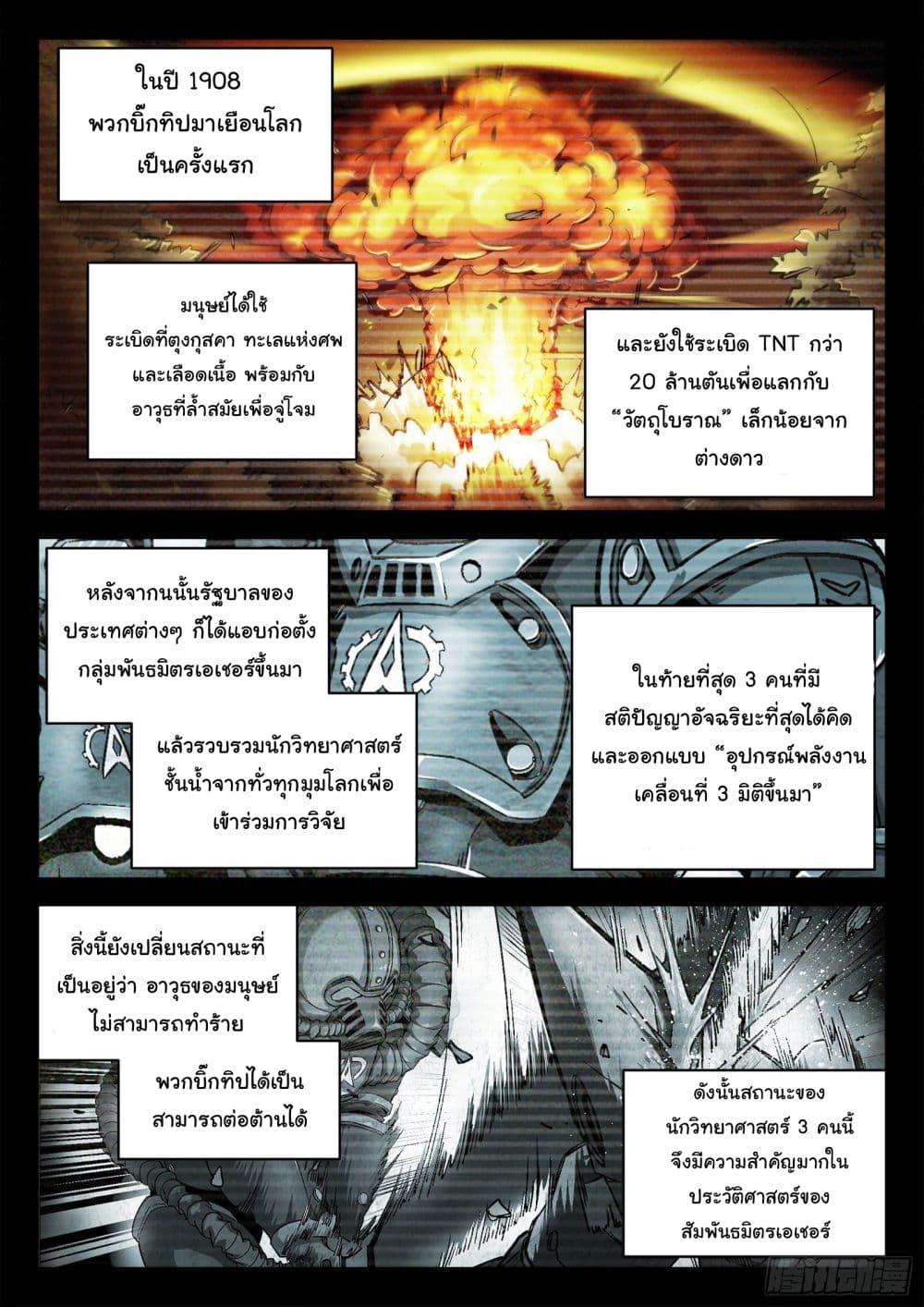 Manga-lc-com อ่านมังงะ อ่านการ์ตูน ออนไลน์ ฟรี Beyond The Sky ตอนที่ 1 2 3 4 5 6 7 8 9 10 11 12 13 14 ฟรี ไม่มีโฆษณา Manga-lc - อ่าน มังงะ อ่าน การ์ตูน ออนไลน์ อ่านมังงะ ฟรี
