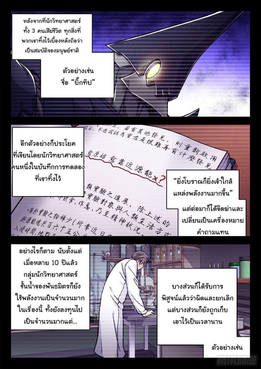 Manga-lc-com อ่านมังงะ อ่านการ์ตูน ออนไลน์ ฟรี Beyond The Sky ตอนที่ 1 2 3 4 5 6 7 8 9 10 11 12 13 14 ฟรี ไม่มีโฆษณา Manga-lc - อ่าน มังงะ อ่าน การ์ตูน ออนไลน์ อ่านมังงะ ฟรี