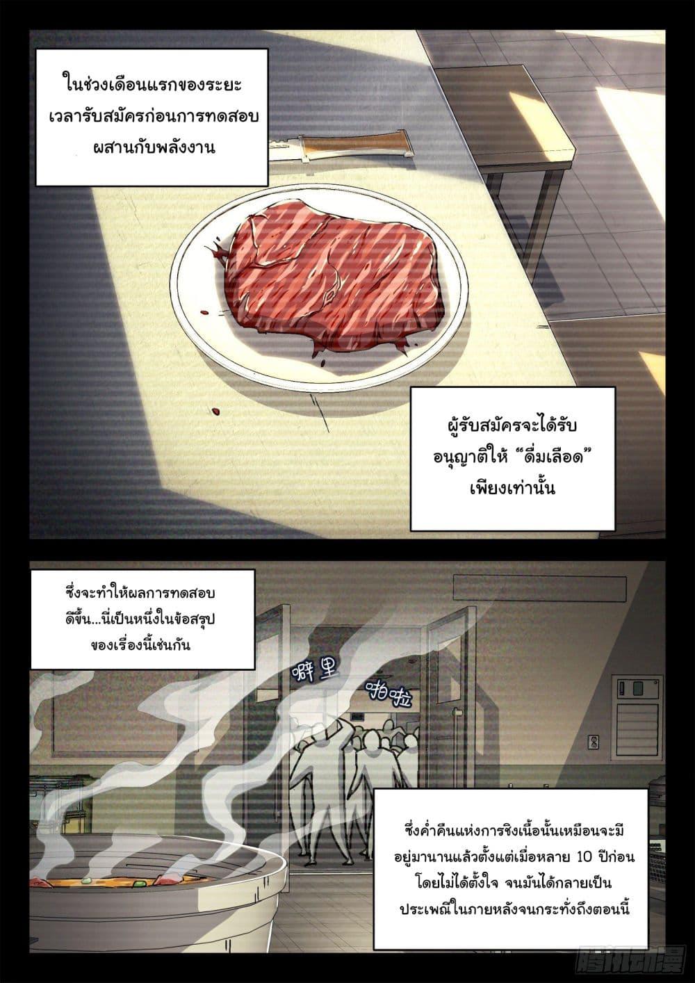 Manga-lc-com อ่านมังงะ อ่านการ์ตูน ออนไลน์ ฟรี Beyond The Sky ตอนที่ 1 2 3 4 5 6 7 8 9 10 11 12 13 14 ฟรี ไม่มีโฆษณา Manga-lc - อ่าน มังงะ อ่าน การ์ตูน ออนไลน์ อ่านมังงะ ฟรี