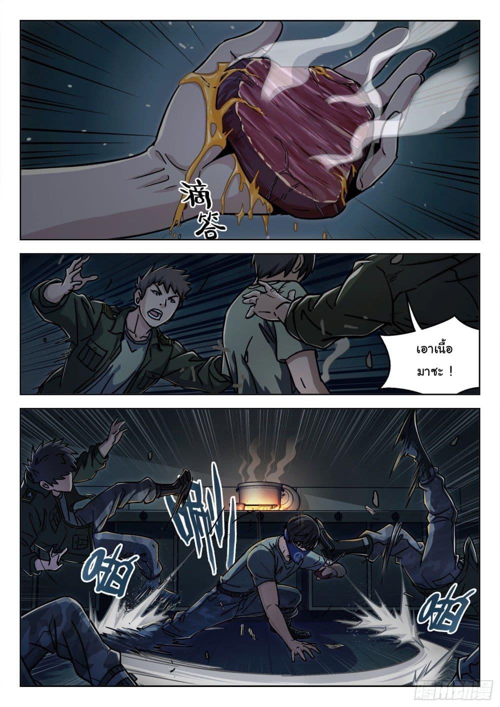 Manga-lc-com อ่านมังงะ อ่านการ์ตูน ออนไลน์ ฟรี Beyond The Sky ตอนที่ 1 2 3 4 5 6 7 8 9 10 11 12 13 14 ฟรี ไม่มีโฆษณา Manga-lc - อ่าน มังงะ อ่าน การ์ตูน ออนไลน์ อ่านมังงะ ฟรี