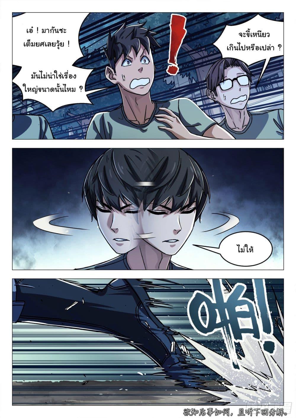 Manga-lc-com อ่านมังงะ อ่านการ์ตูน ออนไลน์ ฟรี Beyond The Sky ตอนที่ 1 2 3 4 5 6 7 8 9 10 11 12 13 14 ฟรี ไม่มีโฆษณา Manga-lc - อ่าน มังงะ อ่าน การ์ตูน ออนไลน์ อ่านมังงะ ฟรี