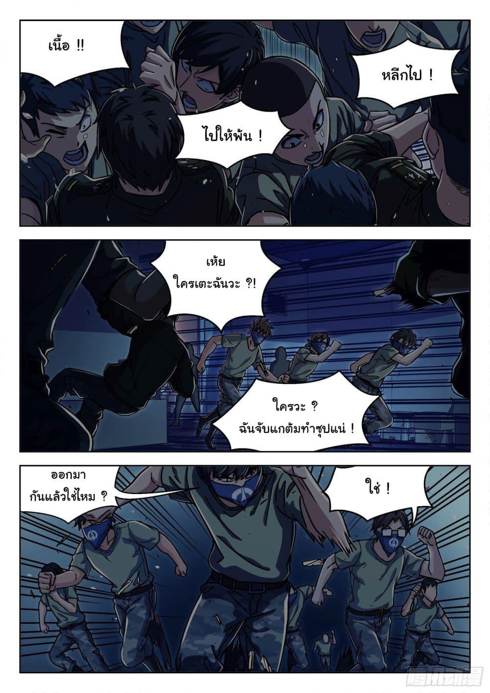 Manga-lc-com อ่านมังงะ อ่านการ์ตูน ออนไลน์ ฟรี Beyond The Sky ตอนที่ 1 2 3 4 5 6 7 8 9 10 11 12 13 14 ฟรี ไม่มีโฆษณา Manga-lc - อ่าน มังงะ อ่าน การ์ตูน ออนไลน์ อ่านมังงะ ฟรี