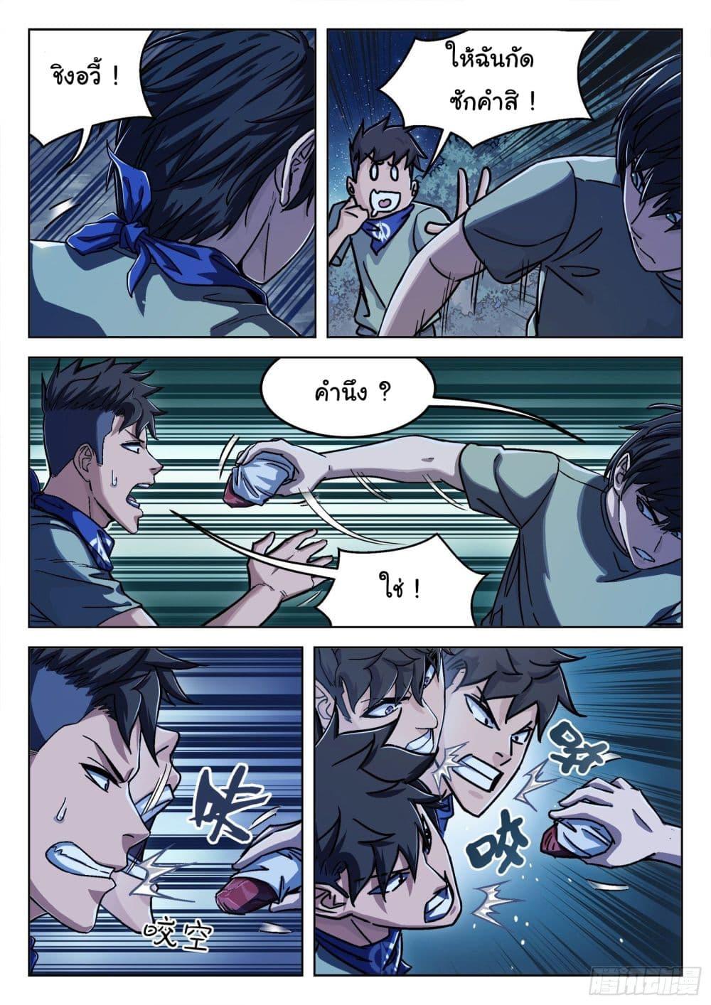 Manga-lc-com อ่านมังงะ อ่านการ์ตูน ออนไลน์ ฟรี Beyond The Sky ตอนที่ 1 2 3 4 5 6 7 8 9 10 11 12 13 14 ฟรี ไม่มีโฆษณา Manga-lc - อ่าน มังงะ อ่าน การ์ตูน ออนไลน์ อ่านมังงะ ฟรี