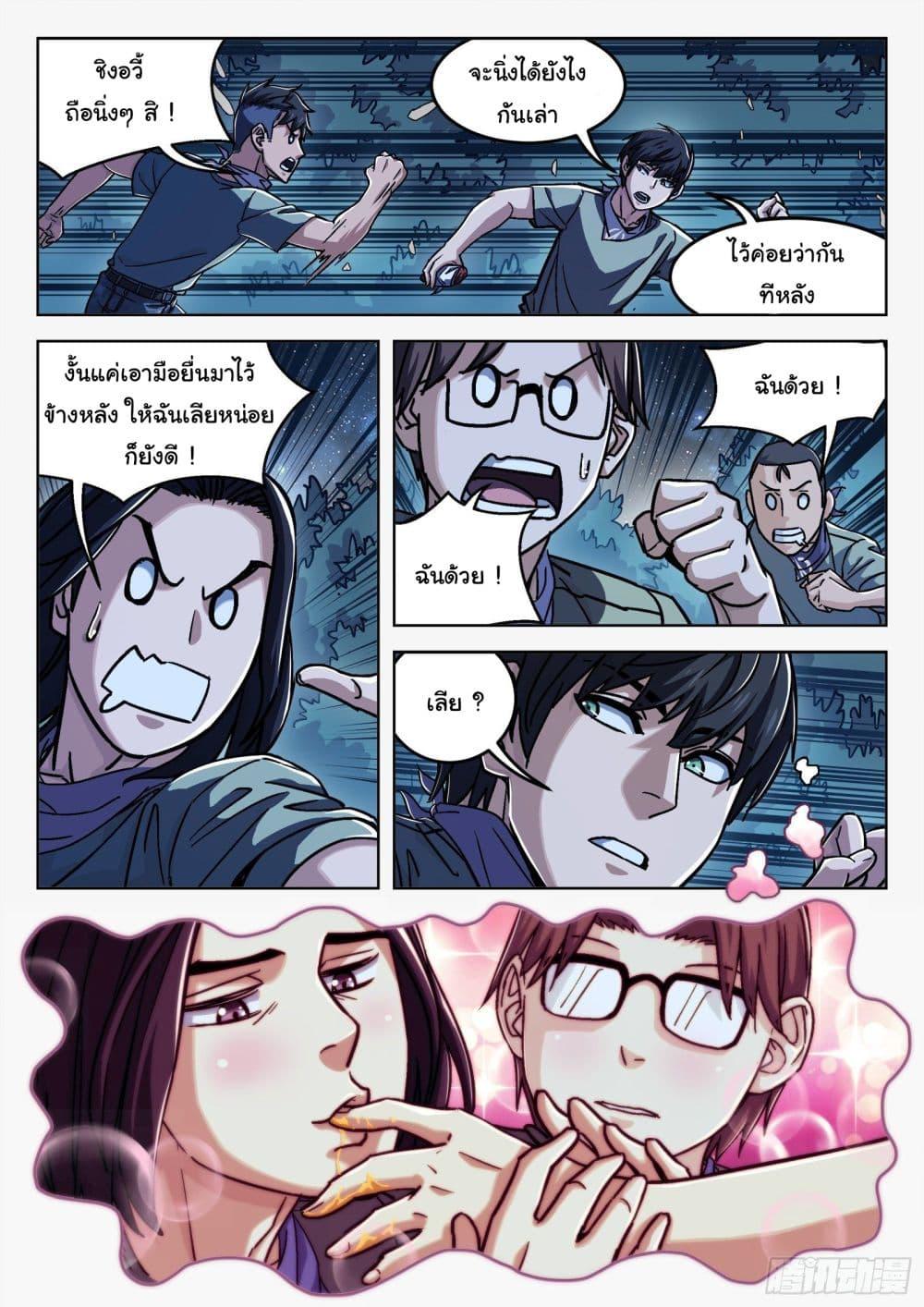 Manga-lc-com อ่านมังงะ อ่านการ์ตูน ออนไลน์ ฟรี Beyond The Sky ตอนที่ 1 2 3 4 5 6 7 8 9 10 11 12 13 14 ฟรี ไม่มีโฆษณา Manga-lc - อ่าน มังงะ อ่าน การ์ตูน ออนไลน์ อ่านมังงะ ฟรี