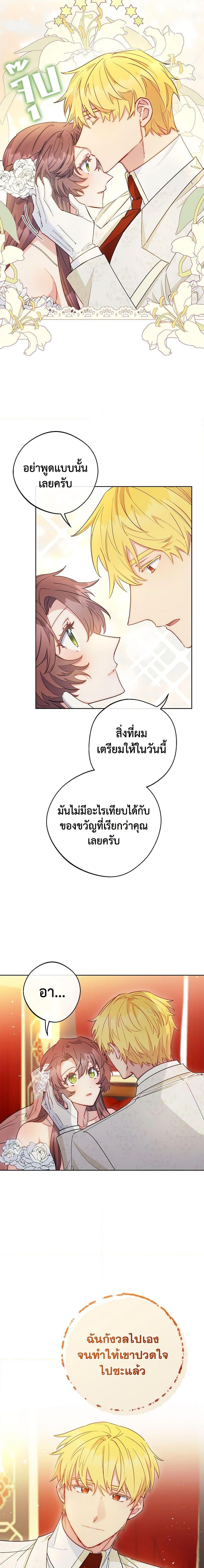 Manga-lc-com อ่านมังงะ อ่านการ์ตูน ออนไลน์ ฟรี 50 Tea Recipes from the Duchess ตอนที่ 1 2 3 4 5 6 7 8 9 10 11 12 13 14 ฟรี ไม่มีโฆษณา Manga-lc - อ่าน มังงะ อ่าน การ์ตูน ออนไลน์ อ่านมังงะ ฟรี