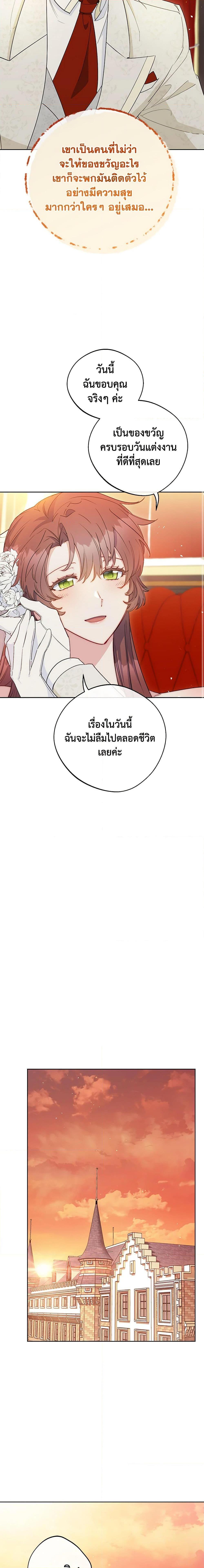 Manga-lc-com อ่านมังงะ อ่านการ์ตูน ออนไลน์ ฟรี 50 Tea Recipes from the Duchess ตอนที่ 1 2 3 4 5 6 7 8 9 10 11 12 13 14 ฟรี ไม่มีโฆษณา Manga-lc - อ่าน มังงะ อ่าน การ์ตูน ออนไลน์ อ่านมังงะ ฟรี