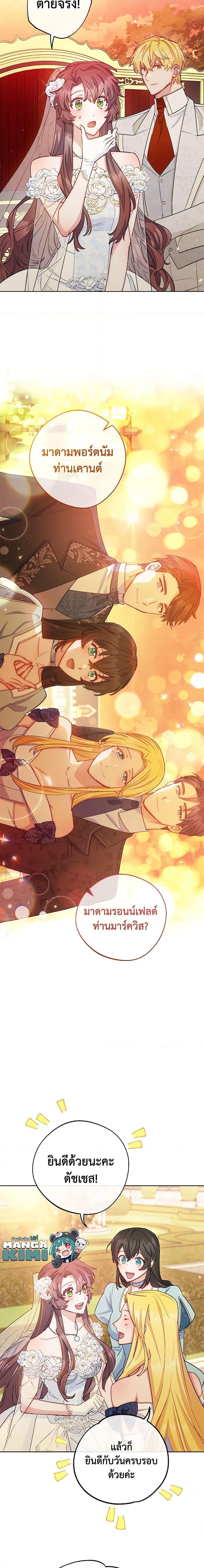 Manga-lc-com อ่านมังงะ อ่านการ์ตูน ออนไลน์ ฟรี 50 Tea Recipes from the Duchess ตอนที่ 1 2 3 4 5 6 7 8 9 10 11 12 13 14 ฟรี ไม่มีโฆษณา Manga-lc - อ่าน มังงะ อ่าน การ์ตูน ออนไลน์ อ่านมังงะ ฟรี