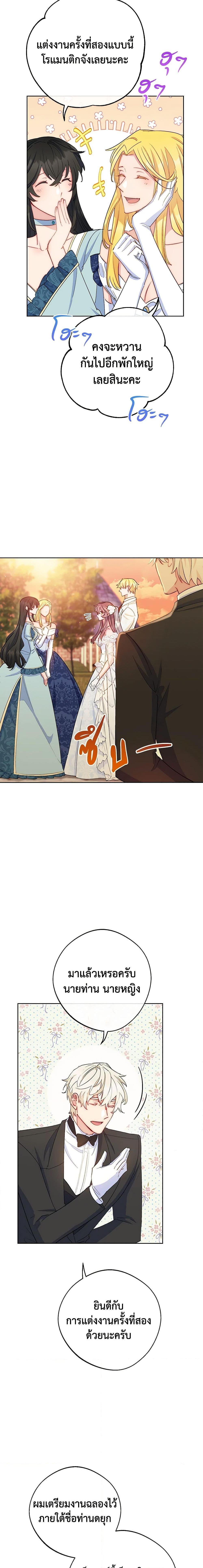 Manga-lc-com อ่านมังงะ อ่านการ์ตูน ออนไลน์ ฟรี 50 Tea Recipes from the Duchess ตอนที่ 1 2 3 4 5 6 7 8 9 10 11 12 13 14 ฟรี ไม่มีโฆษณา Manga-lc - อ่าน มังงะ อ่าน การ์ตูน ออนไลน์ อ่านมังงะ ฟรี