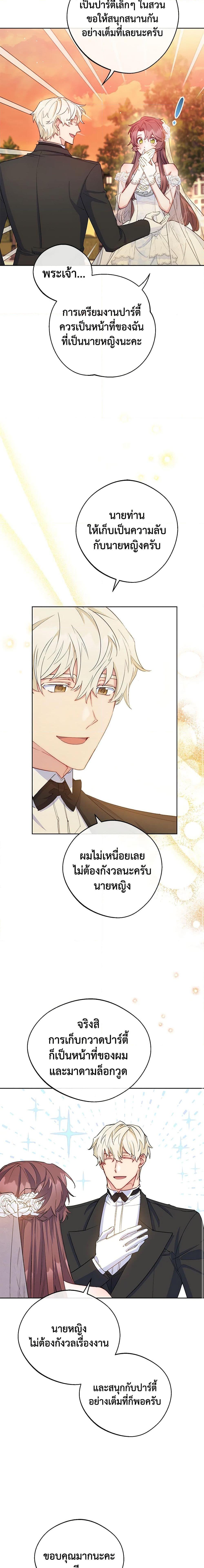 Manga-lc-com อ่านมังงะ อ่านการ์ตูน ออนไลน์ ฟรี 50 Tea Recipes from the Duchess ตอนที่ 1 2 3 4 5 6 7 8 9 10 11 12 13 14 ฟรี ไม่มีโฆษณา Manga-lc - อ่าน มังงะ อ่าน การ์ตูน ออนไลน์ อ่านมังงะ ฟรี