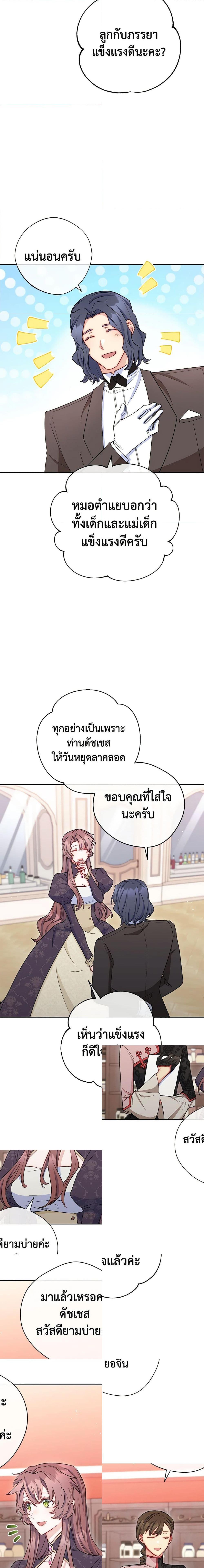 Manga-lc-com อ่านมังงะ อ่านการ์ตูน ออนไลน์ ฟรี 50 Tea Recipes from the Duchess ตอนที่ 1 2 3 4 5 6 7 8 9 10 11 12 13 14 ฟรี ไม่มีโฆษณา Manga-lc - อ่าน มังงะ อ่าน การ์ตูน ออนไลน์ อ่านมังงะ ฟรี