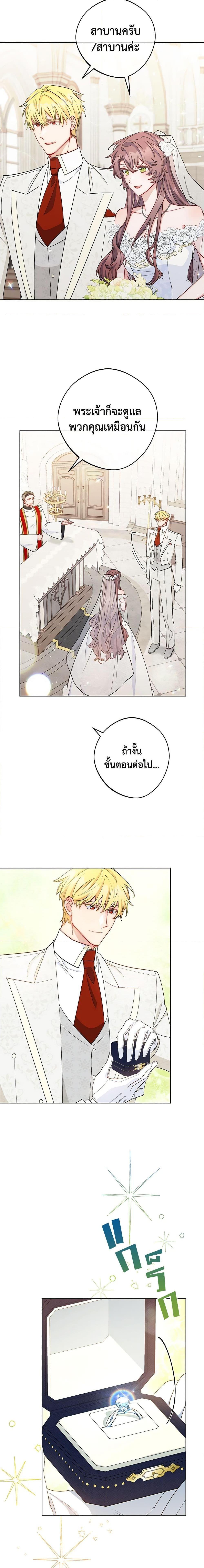 Manga-lc-com อ่านมังงะ อ่านการ์ตูน ออนไลน์ ฟรี 50 Tea Recipes from the Duchess ตอนที่ 1 2 3 4 5 6 7 8 9 10 11 12 13 14 ฟรี ไม่มีโฆษณา Manga-lc - อ่าน มังงะ อ่าน การ์ตูน ออนไลน์ อ่านมังงะ ฟรี