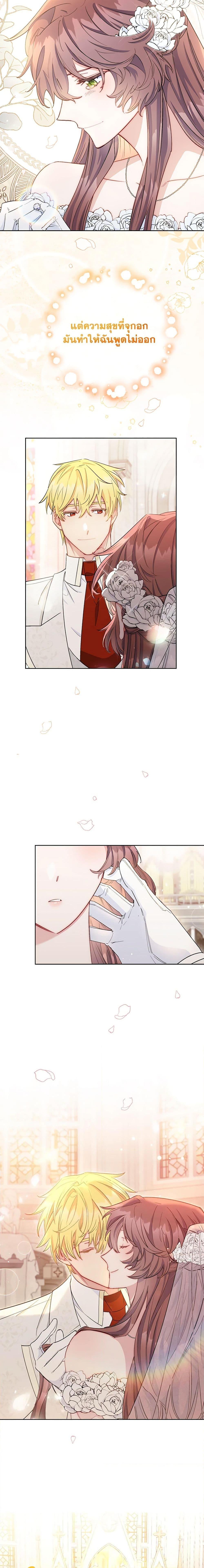 Manga-lc-com อ่านมังงะ อ่านการ์ตูน ออนไลน์ ฟรี 50 Tea Recipes from the Duchess ตอนที่ 1 2 3 4 5 6 7 8 9 10 11 12 13 14 ฟรี ไม่มีโฆษณา Manga-lc - อ่าน มังงะ อ่าน การ์ตูน ออนไลน์ อ่านมังงะ ฟรี