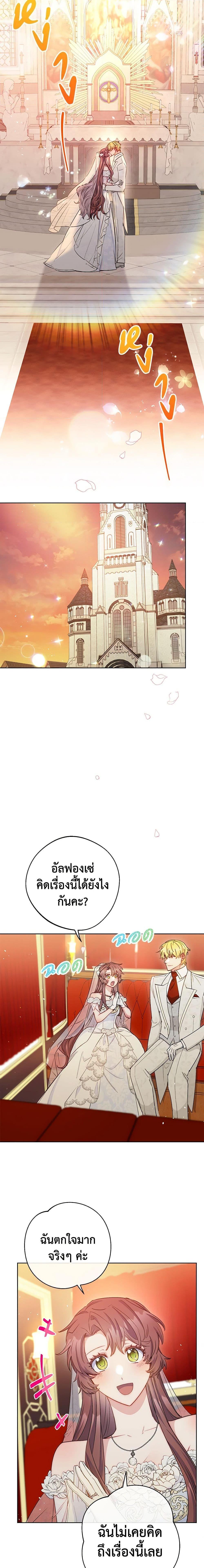 Manga-lc-com อ่านมังงะ อ่านการ์ตูน ออนไลน์ ฟรี 50 Tea Recipes from the Duchess ตอนที่ 1 2 3 4 5 6 7 8 9 10 11 12 13 14 ฟรี ไม่มีโฆษณา Manga-lc - อ่าน มังงะ อ่าน การ์ตูน ออนไลน์ อ่านมังงะ ฟรี