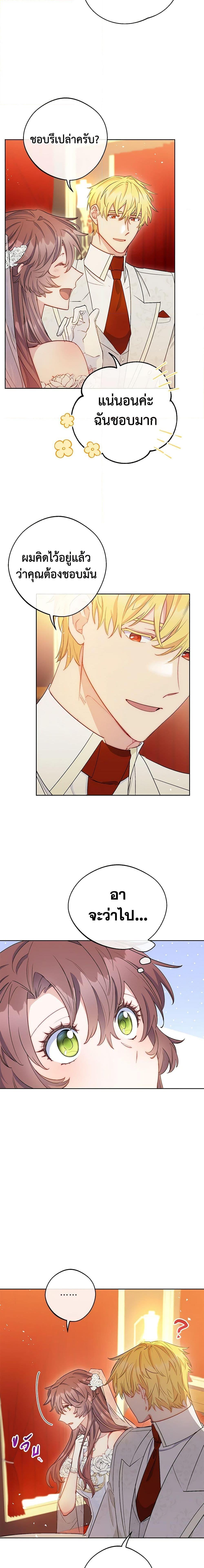 Manga-lc-com อ่านมังงะ อ่านการ์ตูน ออนไลน์ ฟรี 50 Tea Recipes from the Duchess ตอนที่ 1 2 3 4 5 6 7 8 9 10 11 12 13 14 ฟรี ไม่มีโฆษณา Manga-lc - อ่าน มังงะ อ่าน การ์ตูน ออนไลน์ อ่านมังงะ ฟรี