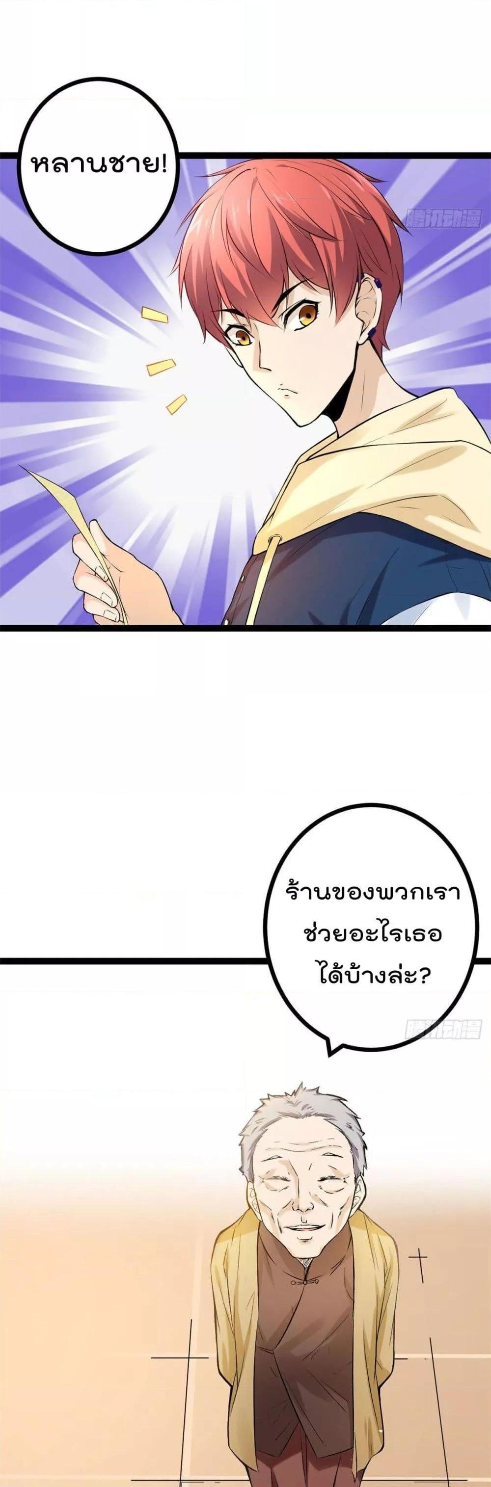 Manga-lc-com อ่านมังงะ อ่านการ์ตูน ออนไลน์ ฟรี ShadowHack–ร ตอนที่ 1 2 3 4 5 6 7 8 9 10 11 12 13 14 ฟรี ไม่มีโฆษณา Manga-lc - อ่าน มังงะ อ่าน การ์ตูน ออนไลน์ อ่านมังงะ ฟรี