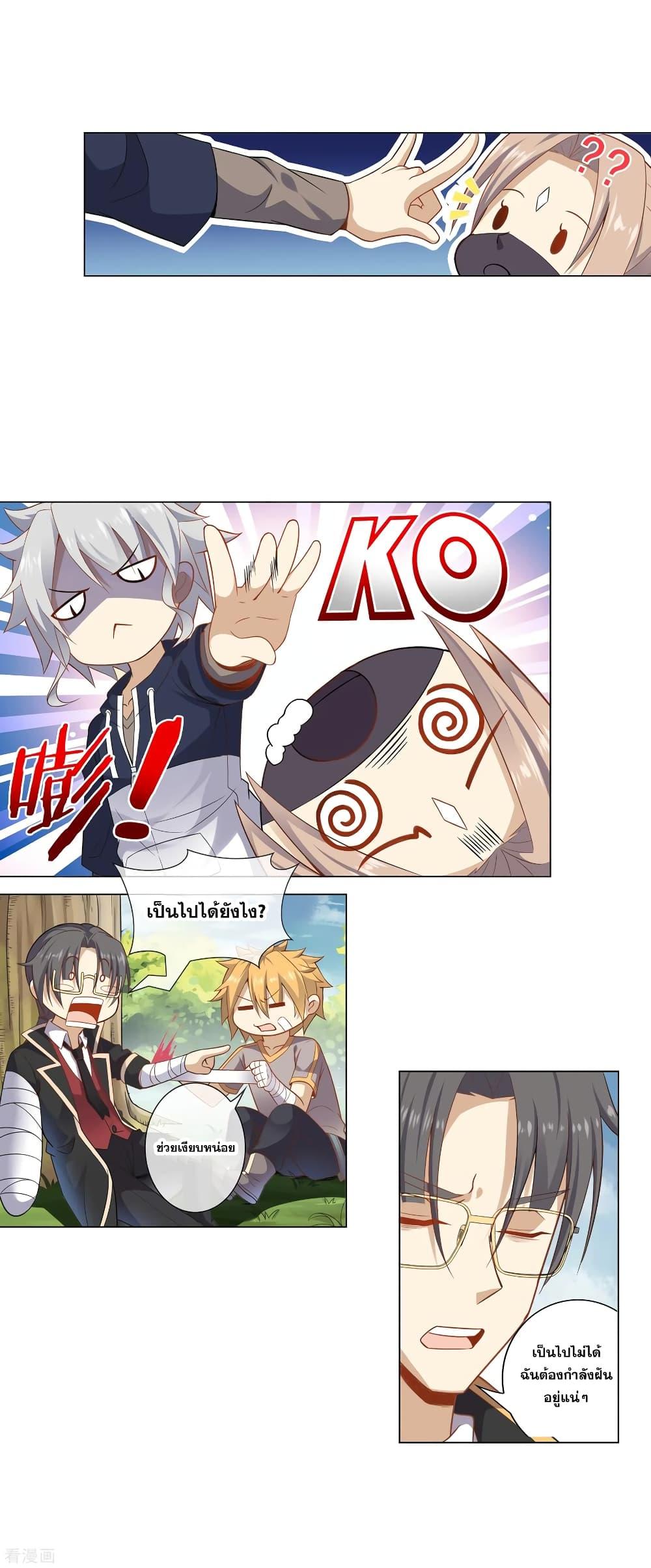 Manga-lc-com อ่านมังงะ อ่านการ์ตูน ออนไลน์ ฟรี Road to Awakening ตอนที่ 1 2 3 4 5 6 7 8 9 10 11 12 13 14 ฟรี ไม่มีโฆษณา Manga-lc - อ่าน มังงะ อ่าน การ์ตูน ออนไลน์ อ่านมังงะ ฟรี