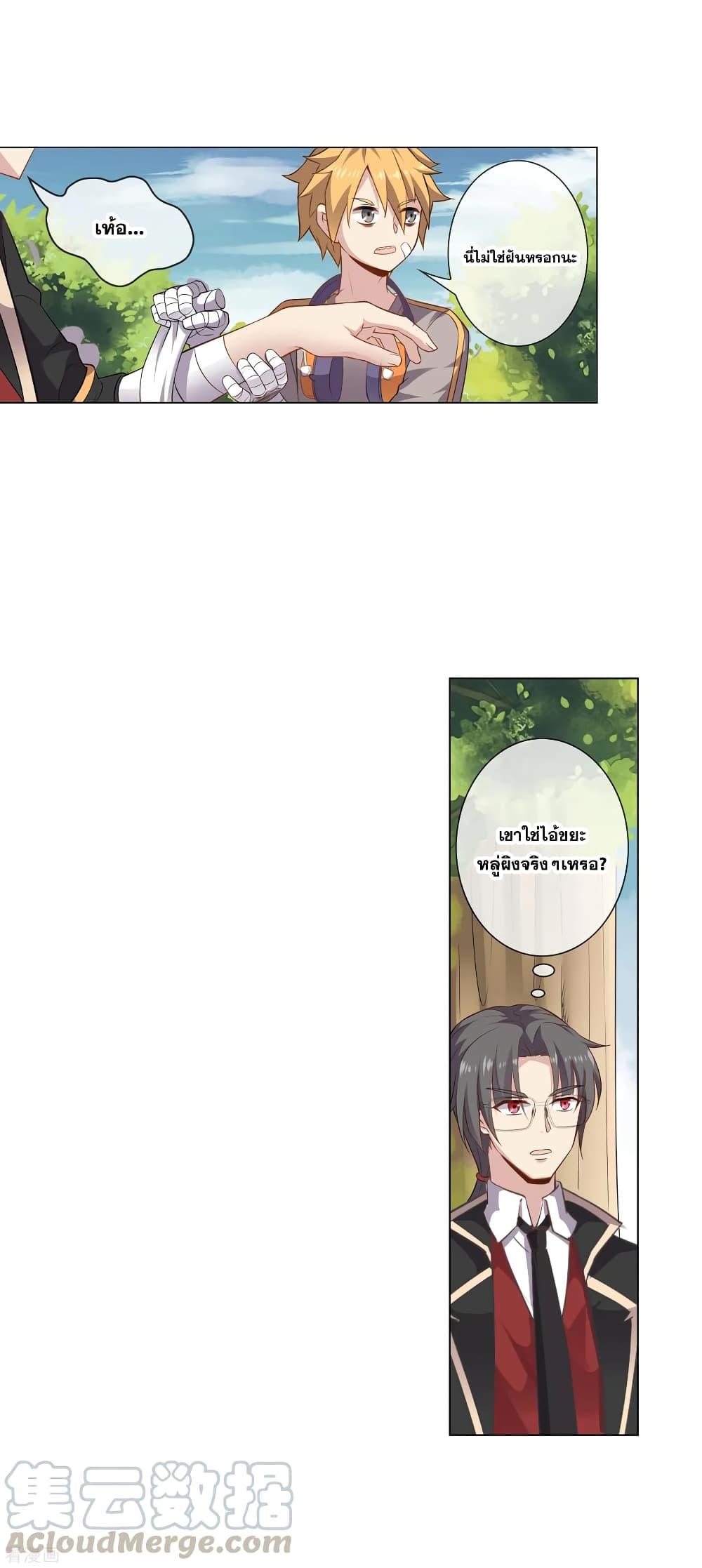 Manga-lc-com อ่านมังงะ อ่านการ์ตูน ออนไลน์ ฟรี Road to Awakening ตอนที่ 1 2 3 4 5 6 7 8 9 10 11 12 13 14 ฟรี ไม่มีโฆษณา Manga-lc - อ่าน มังงะ อ่าน การ์ตูน ออนไลน์ อ่านมังงะ ฟรี