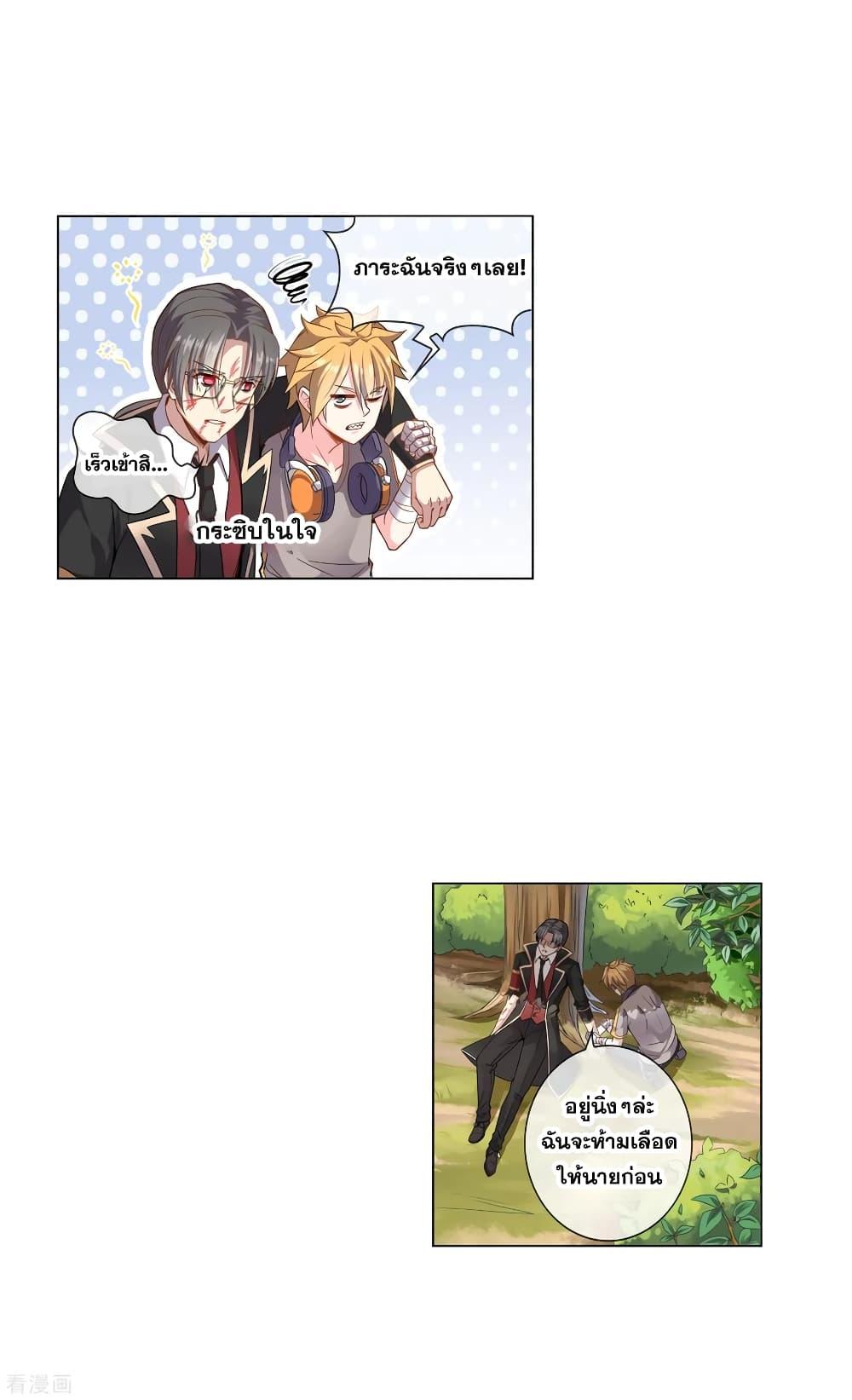 Manga-lc-com อ่านมังงะ อ่านการ์ตูน ออนไลน์ ฟรี Road to Awakening ตอนที่ 1 2 3 4 5 6 7 8 9 10 11 12 13 14 ฟรี ไม่มีโฆษณา Manga-lc - อ่าน มังงะ อ่าน การ์ตูน ออนไลน์ อ่านมังงะ ฟรี