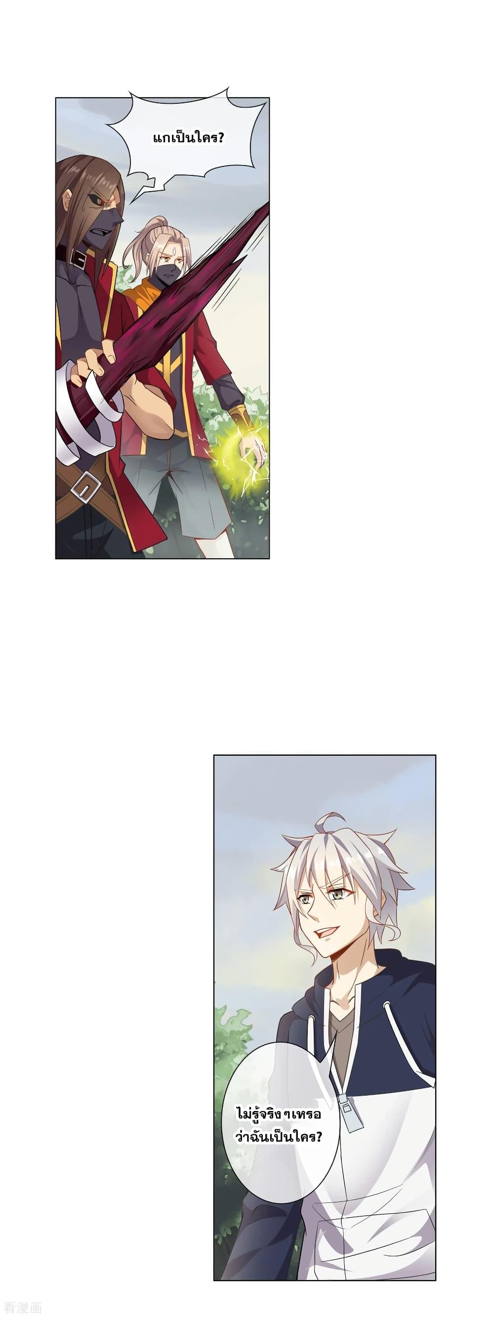 Manga-lc-com อ่านมังงะ อ่านการ์ตูน ออนไลน์ ฟรี Road to Awakening ตอนที่ 1 2 3 4 5 6 7 8 9 10 11 12 13 14 ฟรี ไม่มีโฆษณา Manga-lc - อ่าน มังงะ อ่าน การ์ตูน ออนไลน์ อ่านมังงะ ฟรี