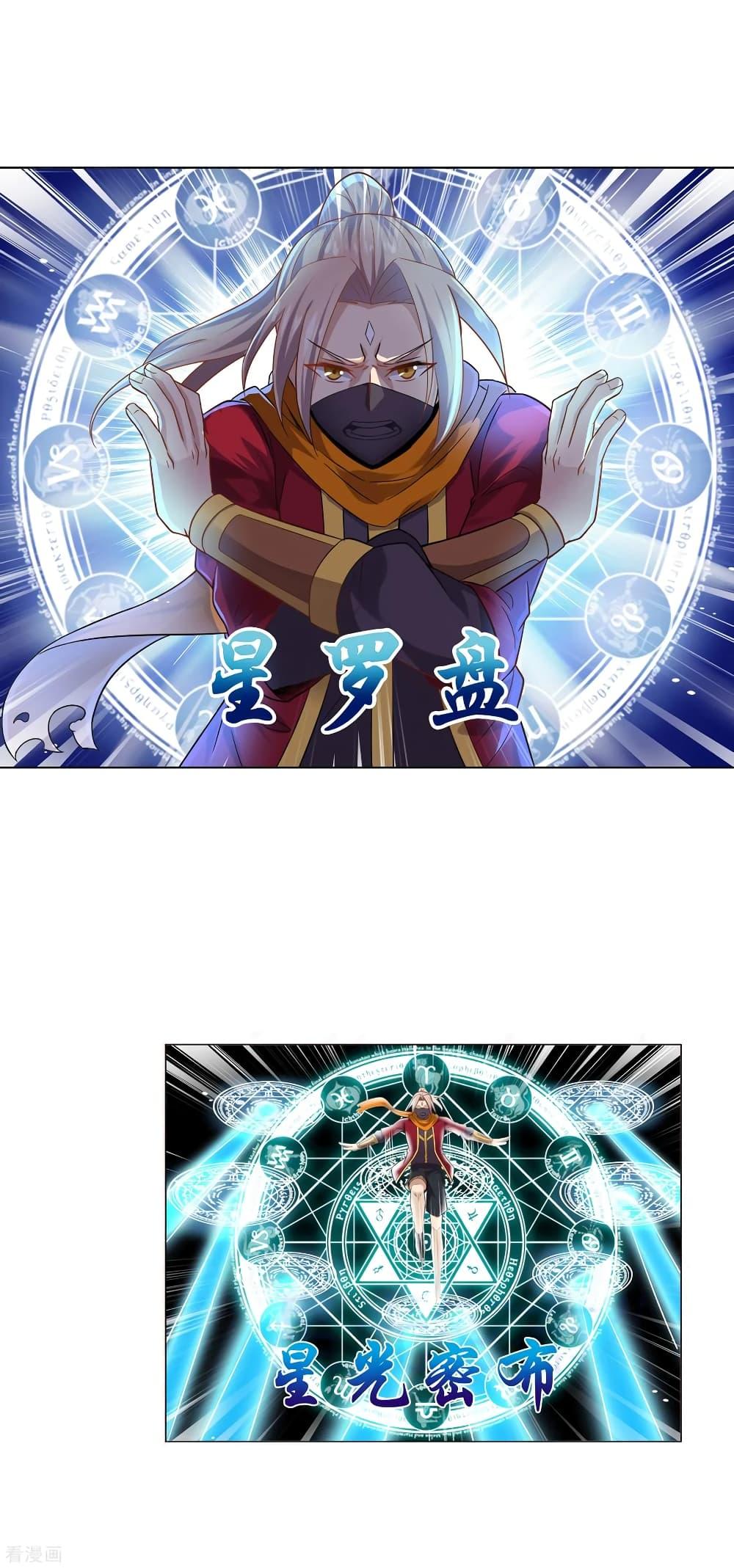 Manga-lc-com อ่านมังงะ อ่านการ์ตูน ออนไลน์ ฟรี Road to Awakening ตอนที่ 1 2 3 4 5 6 7 8 9 10 11 12 13 14 ฟรี ไม่มีโฆษณา Manga-lc - อ่าน มังงะ อ่าน การ์ตูน ออนไลน์ อ่านมังงะ ฟรี