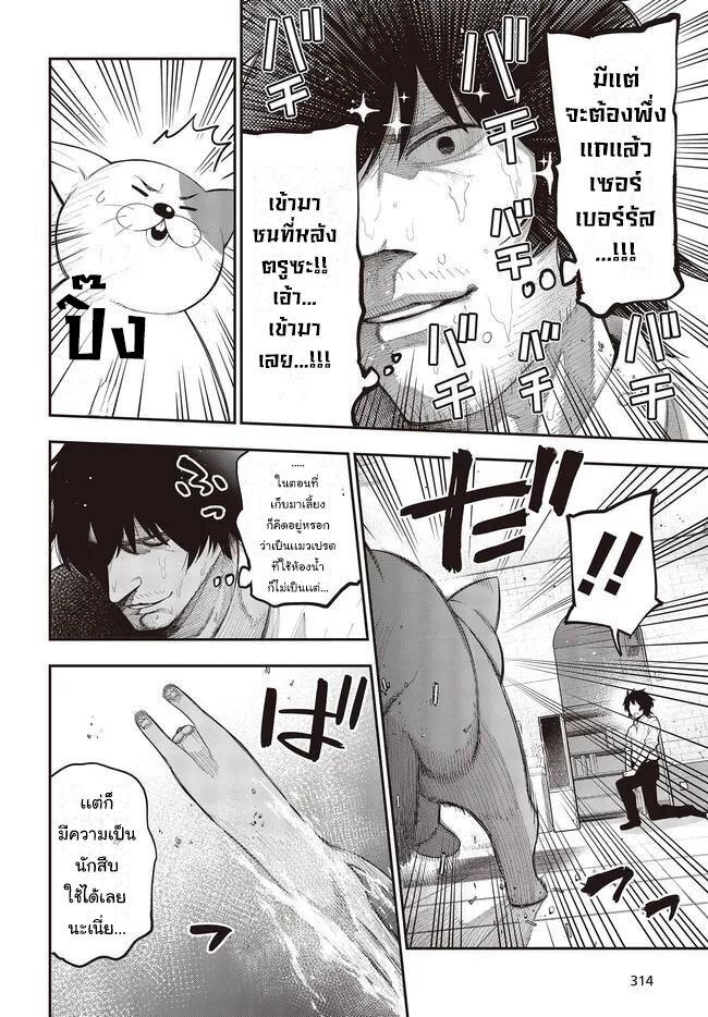 Manga-lc-com อ่านมังงะ อ่านการ์ตูน ออนไลน์ ฟรี Mattaku Saikin no Tantei to Kitara ตอนที่ 1 2 3 4 5 6 7 8 9 10 11 12 13 14 ฟรี ไม่มีโฆษณา Manga-lc - อ่าน มังงะ อ่าน การ์ตูน ออนไลน์ อ่านมังงะ ฟรี