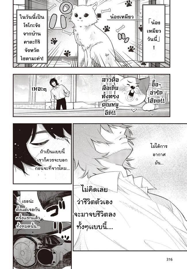 Manga-lc-com อ่านมังงะ อ่านการ์ตูน ออนไลน์ ฟรี Mattaku Saikin no Tantei to Kitara ตอนที่ 1 2 3 4 5 6 7 8 9 10 11 12 13 14 ฟรี ไม่มีโฆษณา Manga-lc - อ่าน มังงะ อ่าน การ์ตูน ออนไลน์ อ่านมังงะ ฟรี