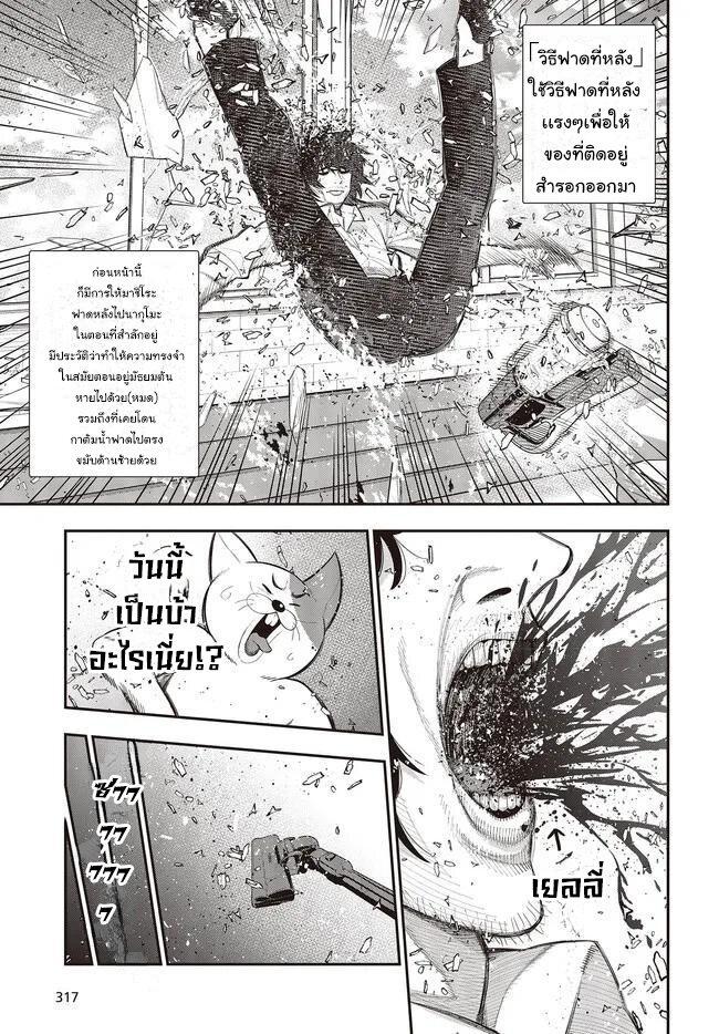 Manga-lc-com อ่านมังงะ อ่านการ์ตูน ออนไลน์ ฟรี Mattaku Saikin no Tantei to Kitara ตอนที่ 1 2 3 4 5 6 7 8 9 10 11 12 13 14 ฟรี ไม่มีโฆษณา Manga-lc - อ่าน มังงะ อ่าน การ์ตูน ออนไลน์ อ่านมังงะ ฟรี