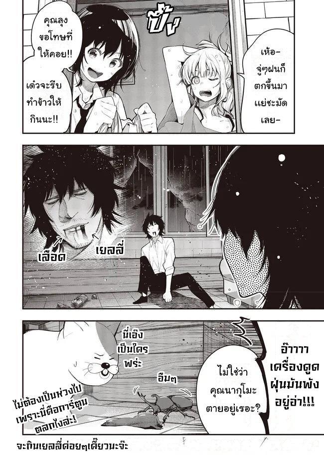 Manga-lc-com อ่านมังงะ อ่านการ์ตูน ออนไลน์ ฟรี Mattaku Saikin no Tantei to Kitara ตอนที่ 1 2 3 4 5 6 7 8 9 10 11 12 13 14 ฟรี ไม่มีโฆษณา Manga-lc - อ่าน มังงะ อ่าน การ์ตูน ออนไลน์ อ่านมังงะ ฟรี