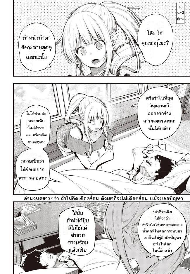 Manga-lc-com อ่านมังงะ อ่านการ์ตูน ออนไลน์ ฟรี Mattaku Saikin no Tantei to Kitara ตอนที่ 1 2 3 4 5 6 7 8 9 10 11 12 13 14 ฟรี ไม่มีโฆษณา Manga-lc - อ่าน มังงะ อ่าน การ์ตูน ออนไลน์ อ่านมังงะ ฟรี
