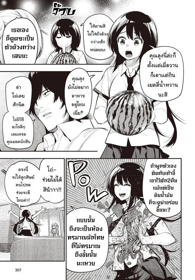 Manga-lc-com อ่านมังงะ อ่านการ์ตูน ออนไลน์ ฟรี Mattaku Saikin no Tantei to Kitara ตอนที่ 1 2 3 4 5 6 7 8 9 10 11 12 13 14 ฟรี ไม่มีโฆษณา Manga-lc - อ่าน มังงะ อ่าน การ์ตูน ออนไลน์ อ่านมังงะ ฟรี