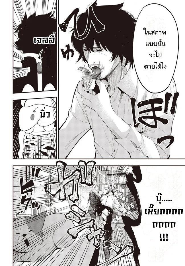 Manga-lc-com อ่านมังงะ อ่านการ์ตูน ออนไลน์ ฟรี Mattaku Saikin no Tantei to Kitara ตอนที่ 1 2 3 4 5 6 7 8 9 10 11 12 13 14 ฟรี ไม่มีโฆษณา Manga-lc - อ่าน มังงะ อ่าน การ์ตูน ออนไลน์ อ่านมังงะ ฟรี