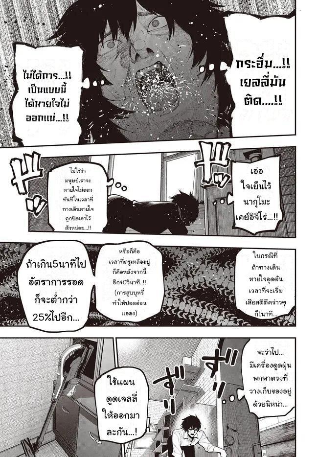 Manga-lc-com อ่านมังงะ อ่านการ์ตูน ออนไลน์ ฟรี Mattaku Saikin no Tantei to Kitara ตอนที่ 1 2 3 4 5 6 7 8 9 10 11 12 13 14 ฟรี ไม่มีโฆษณา Manga-lc - อ่าน มังงะ อ่าน การ์ตูน ออนไลน์ อ่านมังงะ ฟรี