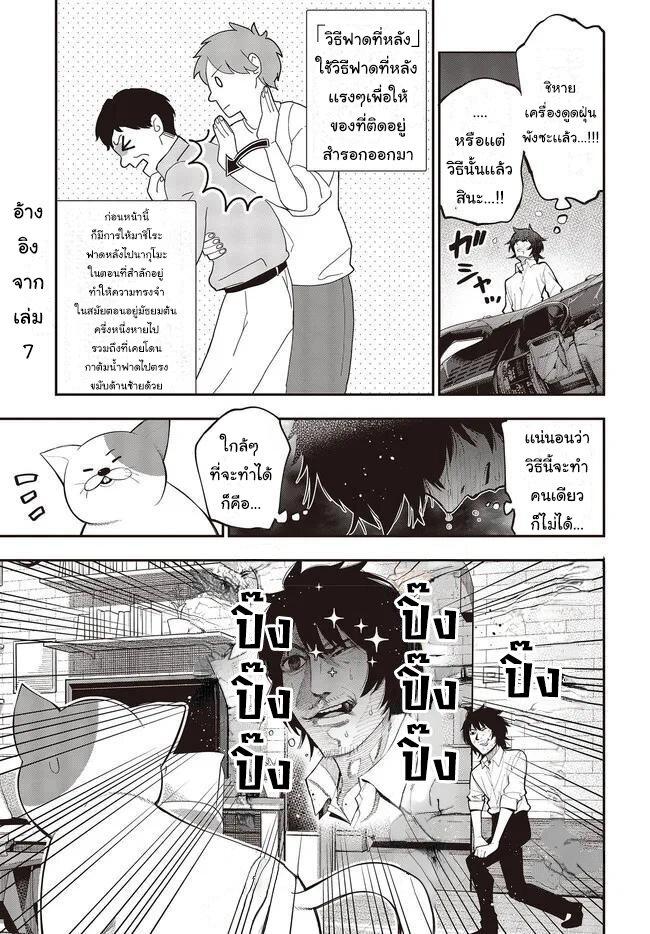 Manga-lc-com อ่านมังงะ อ่านการ์ตูน ออนไลน์ ฟรี Mattaku Saikin no Tantei to Kitara ตอนที่ 1 2 3 4 5 6 7 8 9 10 11 12 13 14 ฟรี ไม่มีโฆษณา Manga-lc - อ่าน มังงะ อ่าน การ์ตูน ออนไลน์ อ่านมังงะ ฟรี