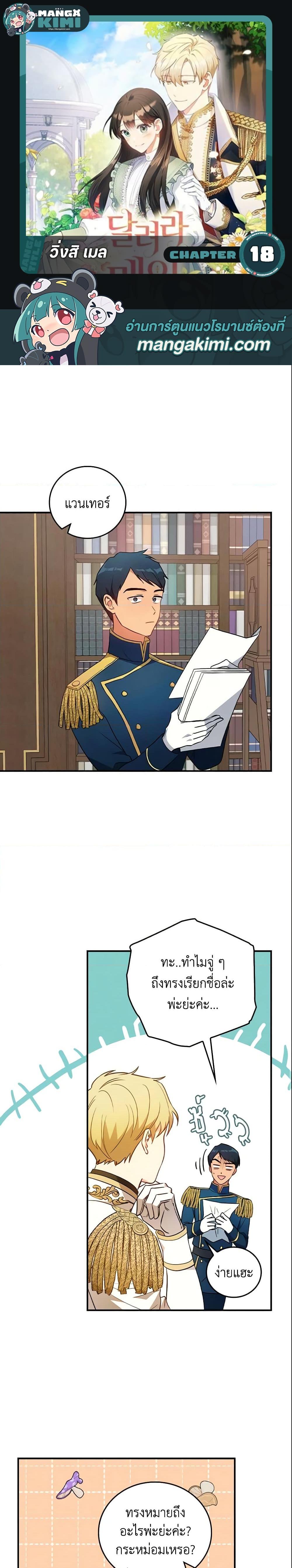 Manga-lc-com อ่านมังงะ อ่านการ์ตูน ออนไลน์ ฟรี Run Maelle ตอนที่ 1 2 3 4 5 6 7 8 9 10 11 12 13 14 ฟรี ไม่มีโฆษณา Manga-lc - อ่าน มังงะ อ่าน การ์ตูน ออนไลน์ อ่านมังงะ ฟรี