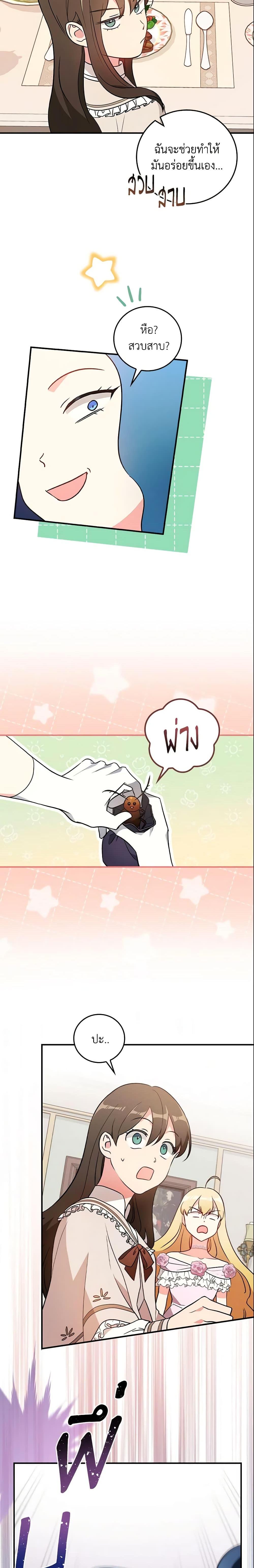 Manga-lc-com อ่านมังงะ อ่านการ์ตูน ออนไลน์ ฟรี Run Maelle ตอนที่ 1 2 3 4 5 6 7 8 9 10 11 12 13 14 ฟรี ไม่มีโฆษณา Manga-lc - อ่าน มังงะ อ่าน การ์ตูน ออนไลน์ อ่านมังงะ ฟรี