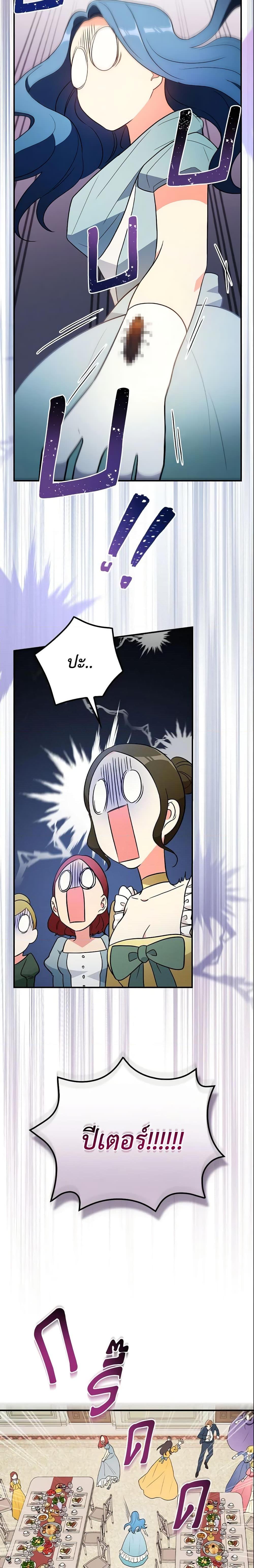 Manga-lc-com อ่านมังงะ อ่านการ์ตูน ออนไลน์ ฟรี Run Maelle ตอนที่ 1 2 3 4 5 6 7 8 9 10 11 12 13 14 ฟรี ไม่มีโฆษณา Manga-lc - อ่าน มังงะ อ่าน การ์ตูน ออนไลน์ อ่านมังงะ ฟรี