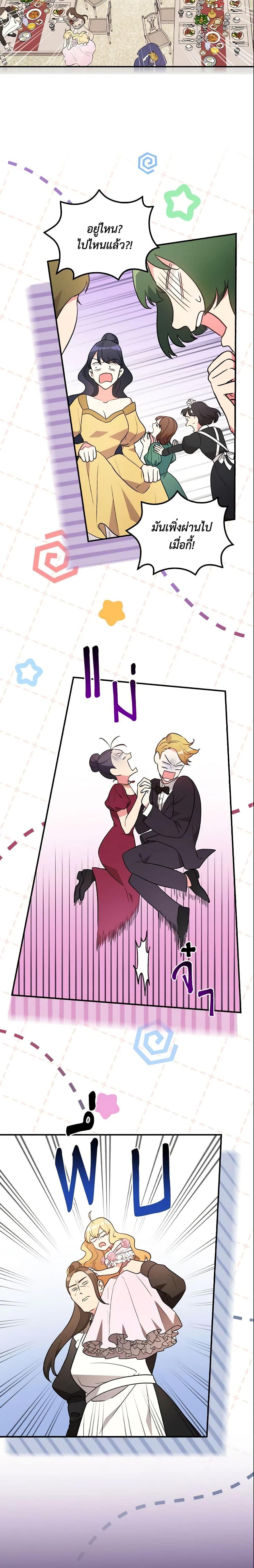 Manga-lc-com อ่านมังงะ อ่านการ์ตูน ออนไลน์ ฟรี Run Maelle ตอนที่ 1 2 3 4 5 6 7 8 9 10 11 12 13 14 ฟรี ไม่มีโฆษณา Manga-lc - อ่าน มังงะ อ่าน การ์ตูน ออนไลน์ อ่านมังงะ ฟรี