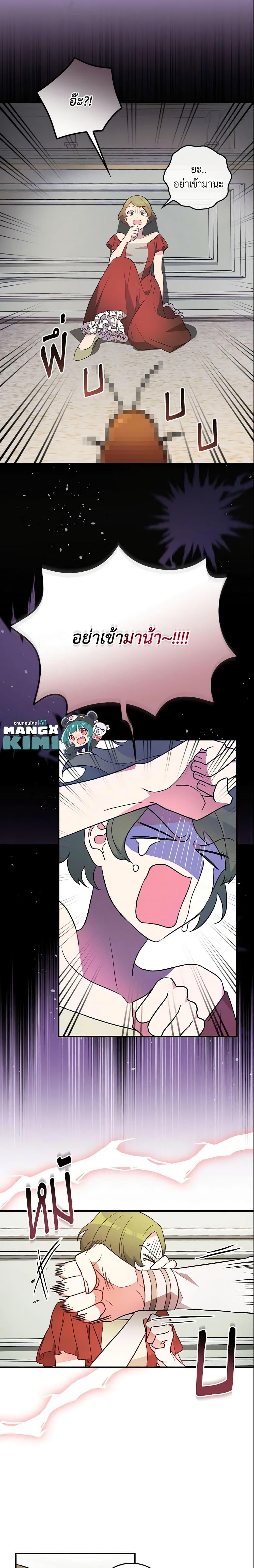 Manga-lc-com อ่านมังงะ อ่านการ์ตูน ออนไลน์ ฟรี Run Maelle ตอนที่ 1 2 3 4 5 6 7 8 9 10 11 12 13 14 ฟรี ไม่มีโฆษณา Manga-lc - อ่าน มังงะ อ่าน การ์ตูน ออนไลน์ อ่านมังงะ ฟรี