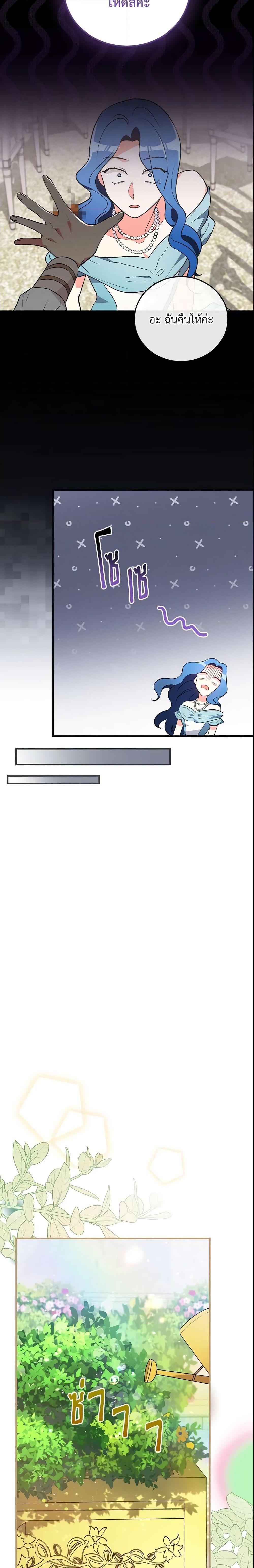 Manga-lc-com อ่านมังงะ อ่านการ์ตูน ออนไลน์ ฟรี Run Maelle ตอนที่ 1 2 3 4 5 6 7 8 9 10 11 12 13 14 ฟรี ไม่มีโฆษณา Manga-lc - อ่าน มังงะ อ่าน การ์ตูน ออนไลน์ อ่านมังงะ ฟรี