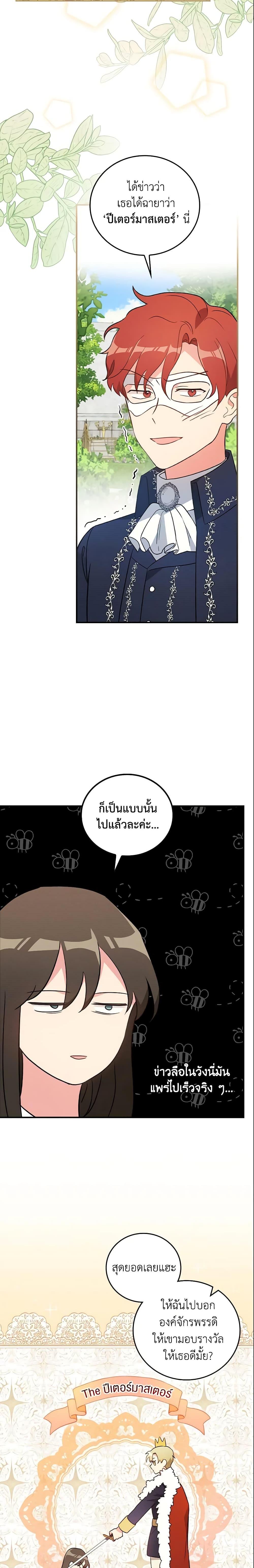 Manga-lc-com อ่านมังงะ อ่านการ์ตูน ออนไลน์ ฟรี Run Maelle ตอนที่ 1 2 3 4 5 6 7 8 9 10 11 12 13 14 ฟรี ไม่มีโฆษณา Manga-lc - อ่าน มังงะ อ่าน การ์ตูน ออนไลน์ อ่านมังงะ ฟรี