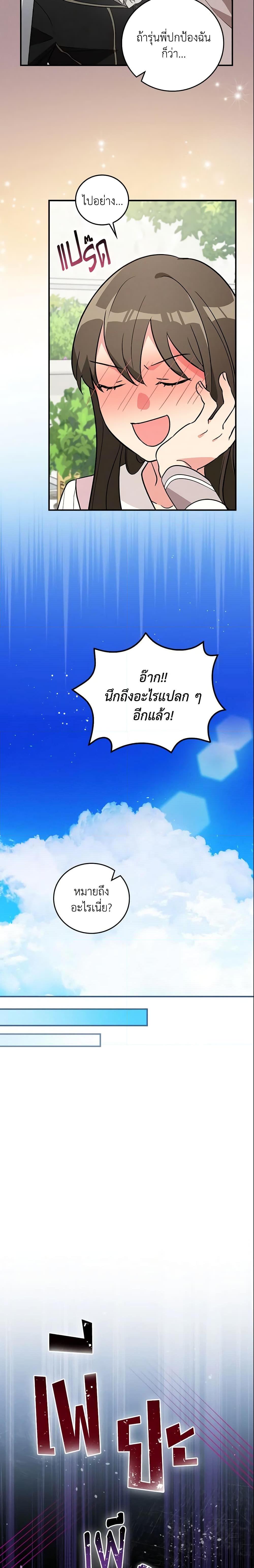 Manga-lc-com อ่านมังงะ อ่านการ์ตูน ออนไลน์ ฟรี Run Maelle ตอนที่ 1 2 3 4 5 6 7 8 9 10 11 12 13 14 ฟรี ไม่มีโฆษณา Manga-lc - อ่าน มังงะ อ่าน การ์ตูน ออนไลน์ อ่านมังงะ ฟรี