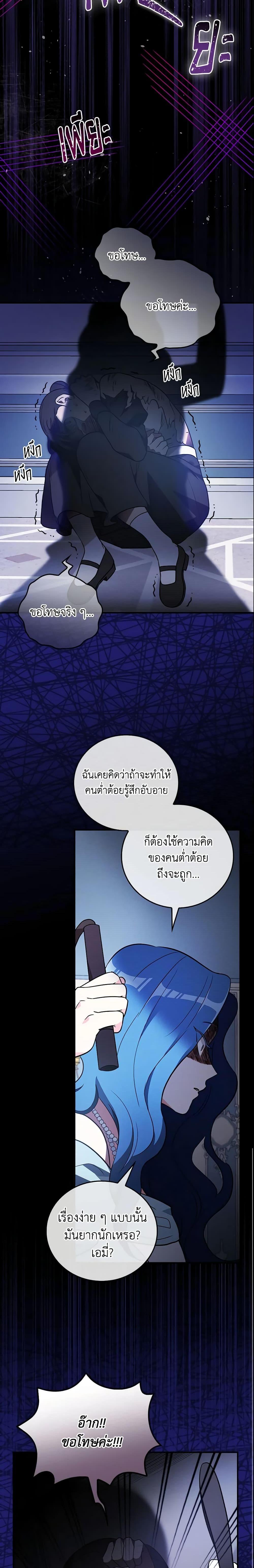 Manga-lc-com อ่านมังงะ อ่านการ์ตูน ออนไลน์ ฟรี Run Maelle ตอนที่ 1 2 3 4 5 6 7 8 9 10 11 12 13 14 ฟรี ไม่มีโฆษณา Manga-lc - อ่าน มังงะ อ่าน การ์ตูน ออนไลน์ อ่านมังงะ ฟรี