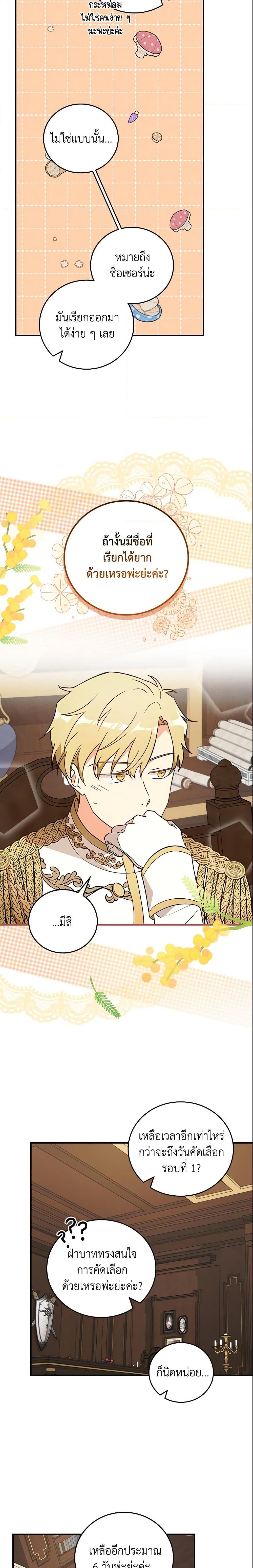 Manga-lc-com อ่านมังงะ อ่านการ์ตูน ออนไลน์ ฟรี Run Maelle ตอนที่ 1 2 3 4 5 6 7 8 9 10 11 12 13 14 ฟรี ไม่มีโฆษณา Manga-lc - อ่าน มังงะ อ่าน การ์ตูน ออนไลน์ อ่านมังงะ ฟรี