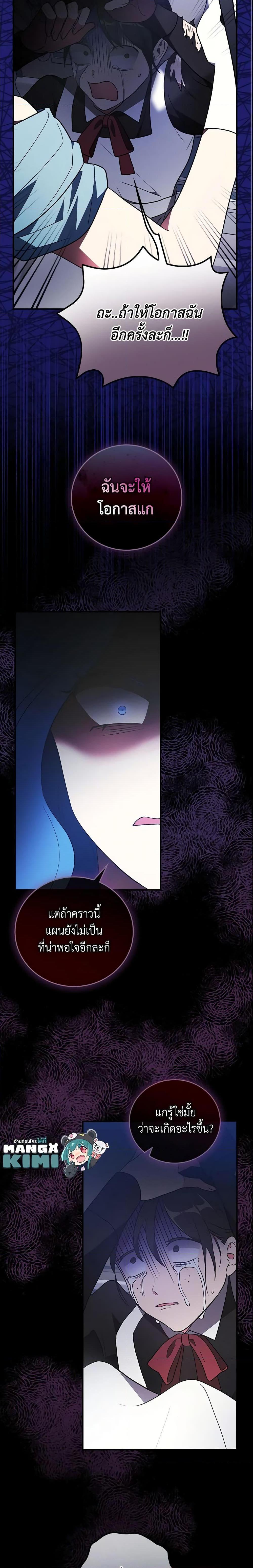 Manga-lc-com อ่านมังงะ อ่านการ์ตูน ออนไลน์ ฟรี Run Maelle ตอนที่ 1 2 3 4 5 6 7 8 9 10 11 12 13 14 ฟรี ไม่มีโฆษณา Manga-lc - อ่าน มังงะ อ่าน การ์ตูน ออนไลน์ อ่านมังงะ ฟรี