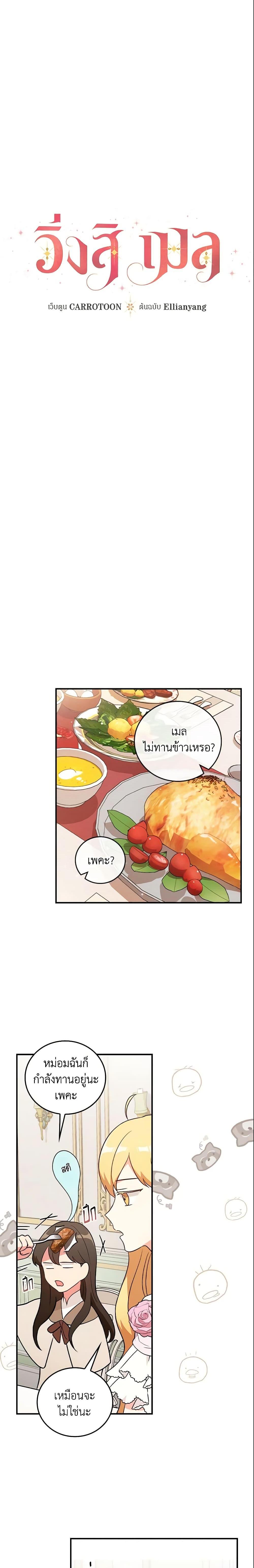 Manga-lc-com อ่านมังงะ อ่านการ์ตูน ออนไลน์ ฟรี Run Maelle ตอนที่ 1 2 3 4 5 6 7 8 9 10 11 12 13 14 ฟรี ไม่มีโฆษณา Manga-lc - อ่าน มังงะ อ่าน การ์ตูน ออนไลน์ อ่านมังงะ ฟรี
