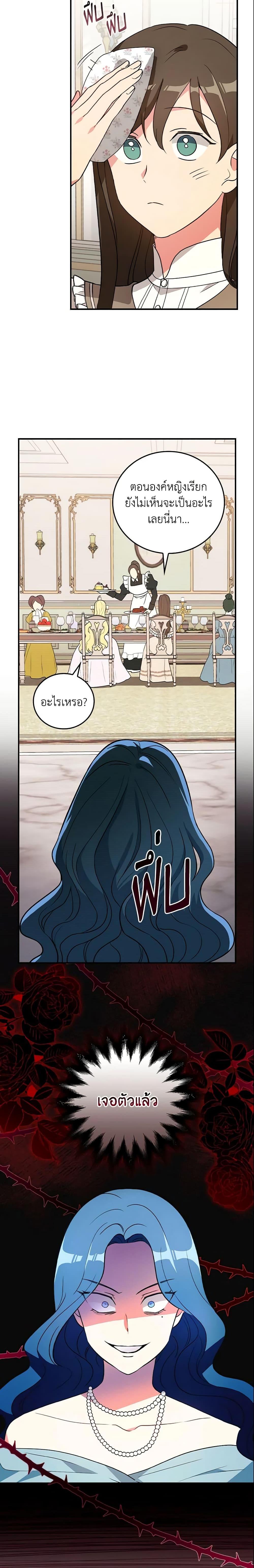 Manga-lc-com อ่านมังงะ อ่านการ์ตูน ออนไลน์ ฟรี Run Maelle ตอนที่ 1 2 3 4 5 6 7 8 9 10 11 12 13 14 ฟรี ไม่มีโฆษณา Manga-lc - อ่าน มังงะ อ่าน การ์ตูน ออนไลน์ อ่านมังงะ ฟรี