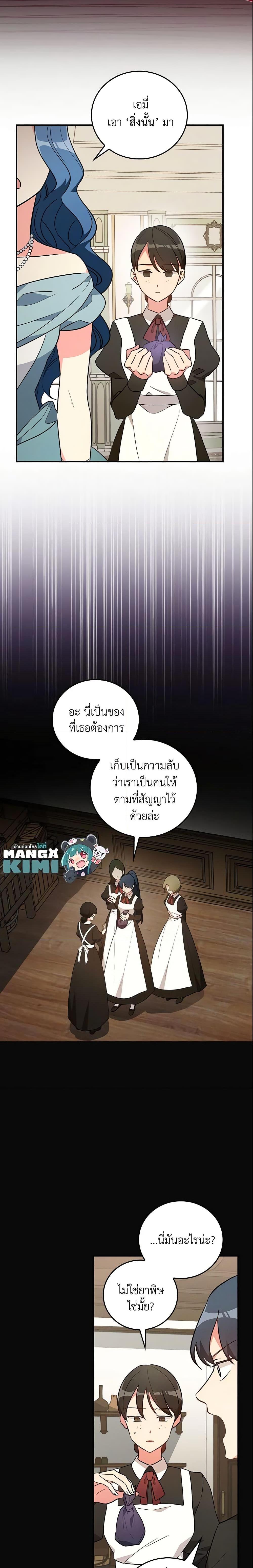 Manga-lc-com อ่านมังงะ อ่านการ์ตูน ออนไลน์ ฟรี Run Maelle ตอนที่ 1 2 3 4 5 6 7 8 9 10 11 12 13 14 ฟรี ไม่มีโฆษณา Manga-lc - อ่าน มังงะ อ่าน การ์ตูน ออนไลน์ อ่านมังงะ ฟรี
