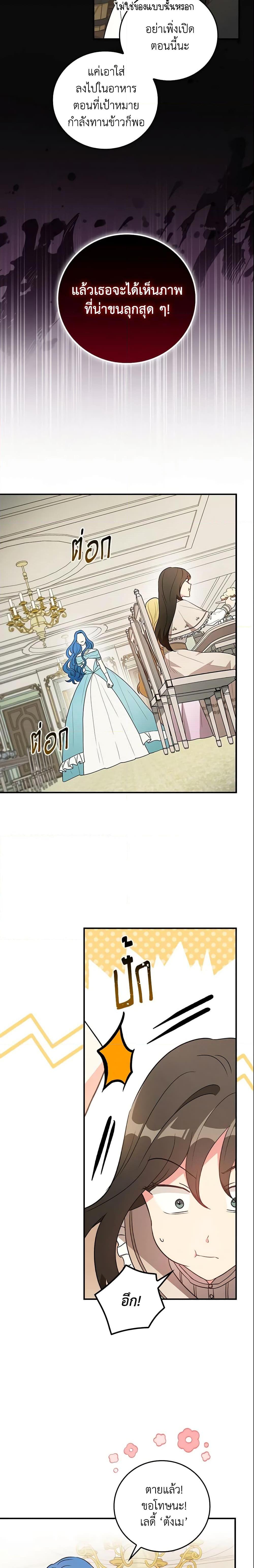 Manga-lc-com อ่านมังงะ อ่านการ์ตูน ออนไลน์ ฟรี Run Maelle ตอนที่ 1 2 3 4 5 6 7 8 9 10 11 12 13 14 ฟรี ไม่มีโฆษณา Manga-lc - อ่าน มังงะ อ่าน การ์ตูน ออนไลน์ อ่านมังงะ ฟรี