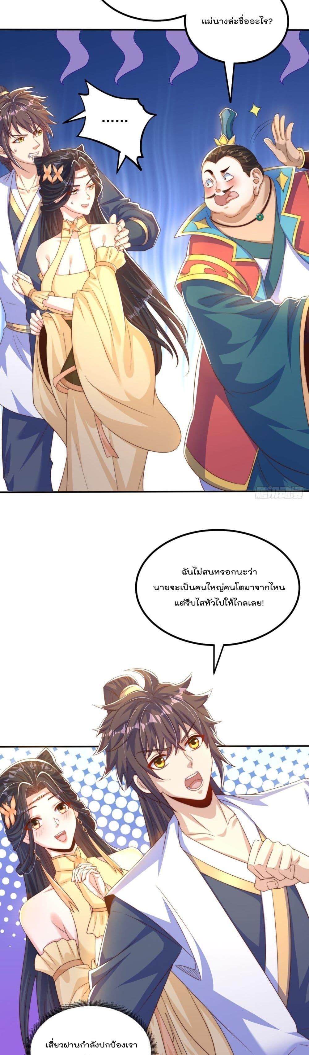 Manga-lc-com อ่านมังงะ อ่านการ์ตูน ออนไลน์ ฟรี The Peerless Powerhouse Just Want to Go Home and Farm ตอนที่ 1 2 3 4 5 6 7 8 9 10 11 12 13 14 ฟรี ไม่มีโฆษณา Manga-lc - อ่าน มังงะ อ่าน การ์ตูน ออนไลน์ อ่านมังงะ ฟรี
